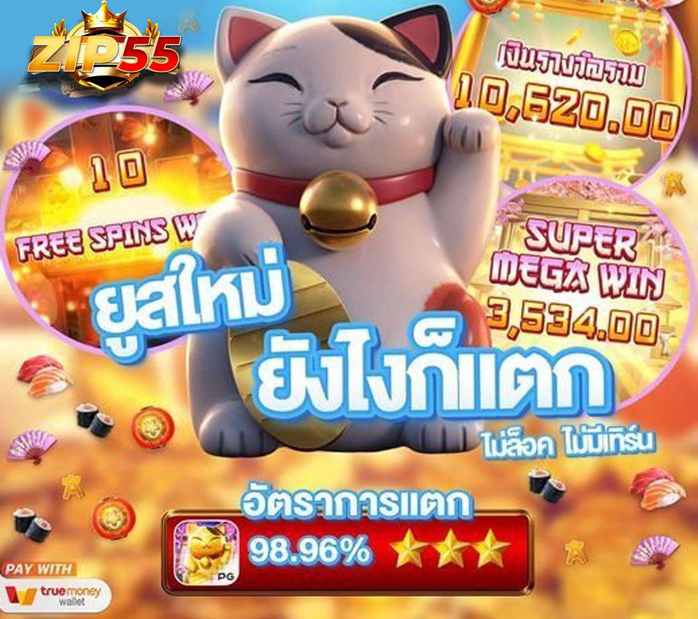 PGS คณะ: เส้นทางสู่ความรู้และนวัตกรรมในอนาคต